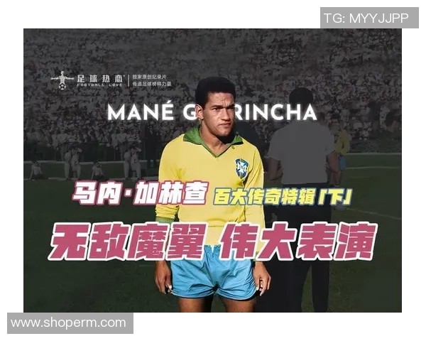 足球明星们的名字背后的故事与传奇人生探索